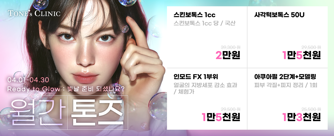 팝업